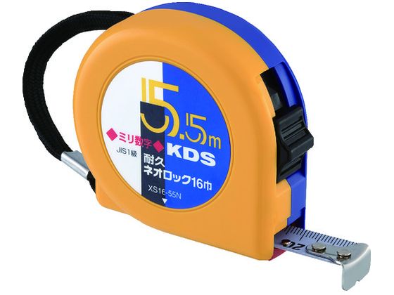 KDS 耐久ネオロック16巾5.5mミリ数字 XS16-55N KDS 耐久ネオロック16巾5.5mミリ数字 XS16-55N