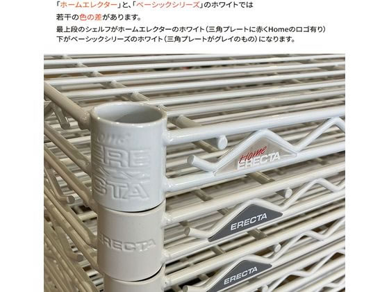 エレクター ベーシックシリーズ ポール 1000mm ホワイト(2本入) B40PW2