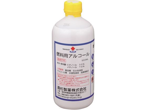 新潟精機 アルコールランプ用燃料 500ml 0