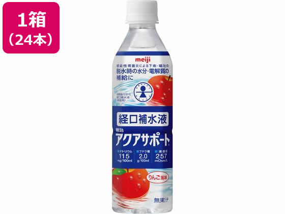 明治 アクアサポート 500ml×24本 明治 アクアサポート 500ml×24本