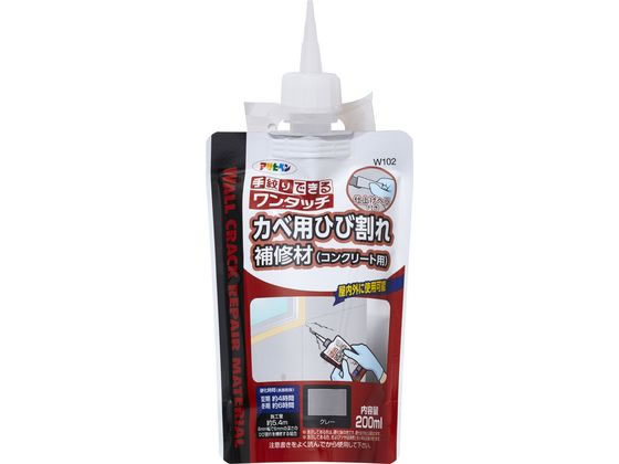 アサヒペン ワンタッチ カベ用ひび割れ補修材 200mL グレー W102