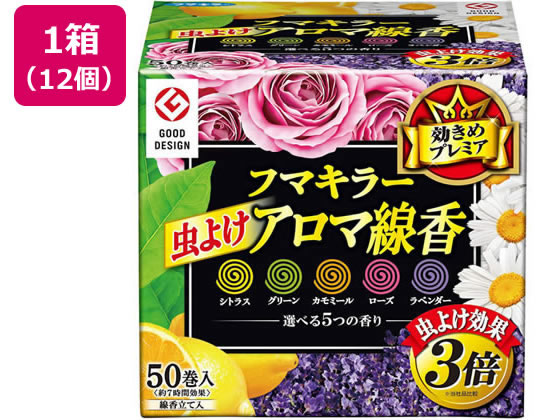 フマキラー 虫よけ アロマ線香5色セット50巻1箱×12個 フマキラー 虫よけ アロマ線香5色セット50巻1箱×12個