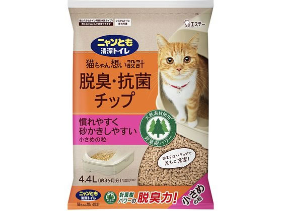 エステー ニャンとも清潔トイレ 脱臭抗菌チップ 小さめの粒 4.4L エステー ニャンとも清潔トイレ 脱臭抗菌チップ 小さめの粒 4.4L