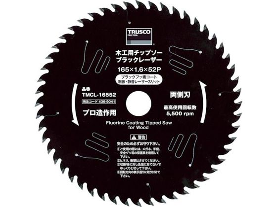 TRUSCO 木工用チップソー ブラックレーザー Φ165 TMCL-16552 TRUSCO 木工用チップソー ブラックレーザー Φ165 TMCL-16552