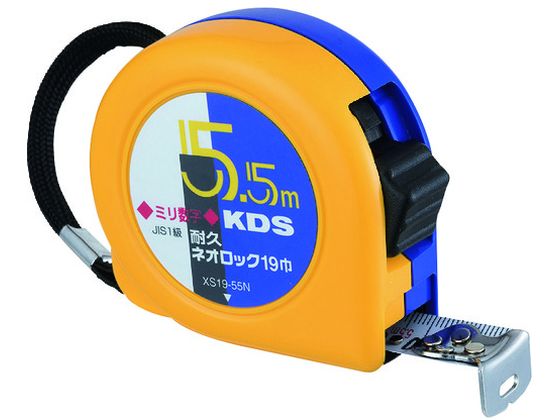 KDS 耐久ネオロック19巾5.5ミリ数字 XS19-55N KDS 耐久ネオロック19巾5.5ミリ数字 XS19-55N