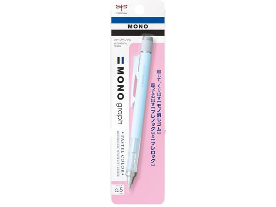 トンボ鉛筆 シャープペンシル モノグラフ 0.5 アイスブルー DPA-136A トンボ鉛筆 シャープペンシル モノグラフ 0.5 アイスブルー DPA-136A