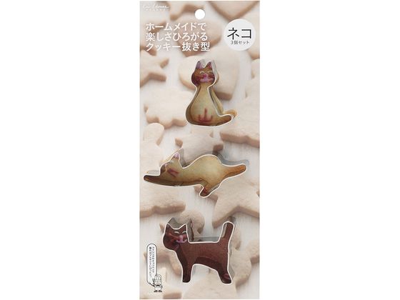 貝印 Kai House SELECT クッキー抜型 ネコ 3個 #000DL6187 貝印 Kai House SELECT クッキー抜型 ネコ 3個 #000DL6187
