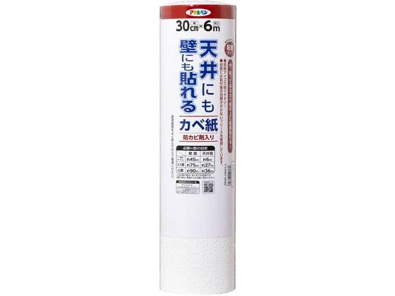 アサヒペン 天井にも壁にも貼れるカベ紙 30cm×6m GAP-5