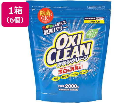 グラフィコ オキシクリーン つめかえ用 2000g×6個