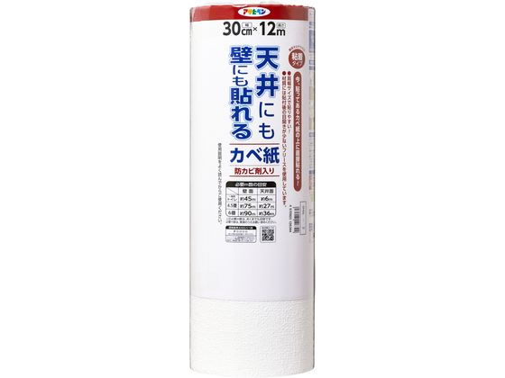 アサヒペン 天井にも壁にも貼れるカベ紙 30cm×12m GAP-16