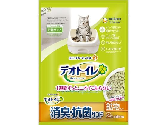 ユニチャーム デオトイレ 消臭・抗菌サンド 鉱物タイプ 2L ユニチャーム デオトイレ 消臭・抗菌サンド 鉱物タイプ 2L