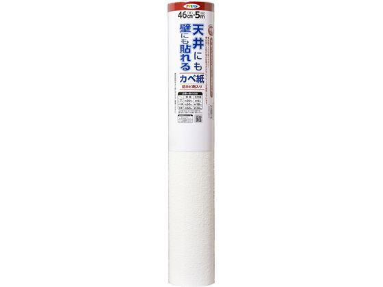 アサヒペン 天井にも壁にも貼れるカベ紙 46cm×5m APG-26
