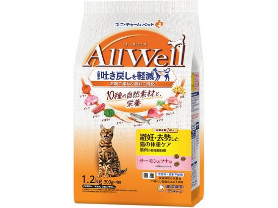 ユニチャーム AllWell 避妊・去勢した猫 サーモン&ツナ 1.2kg ユニチャーム AllWell 避妊・去勢した猫 サーモン&ツナ 1.2kg
