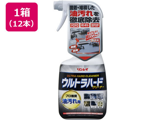 リンレイ ウルトラハードクリーナー 油汚れ用 700mL×12本 リンレイ ウルトラハードクリーナー 油汚れ用 700mL×12本
