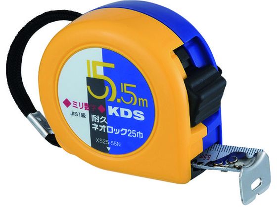 KDS 耐久ネオロック25巾5.5ミリ数字 XS25-55N KDS 耐久ネオロック25巾5.5ミリ数字 XS25-55N