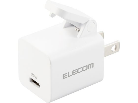 エレコム USB Power Delivery 20W AC充電器(C×1)ホワイト エレコム USB Power Delivery 20W AC充電器(C×1)ホワイト