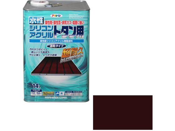 アサヒペン 水性シリコンアクリルトタン用 14L こげ茶