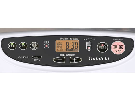 【美品】ダイニチ FW-3617L 石油ファンヒーター　9Lタンク ダイニチ ブルーヒーター 2017年製 タンク容量9L FW-3617L シルバー