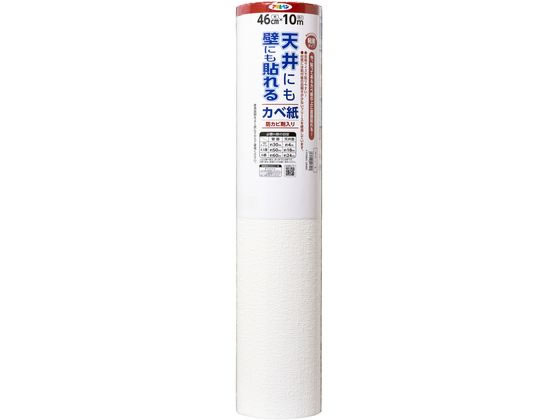 アサヒペン 天井にも壁にも貼れるカベ紙 46cm×10m APG-36