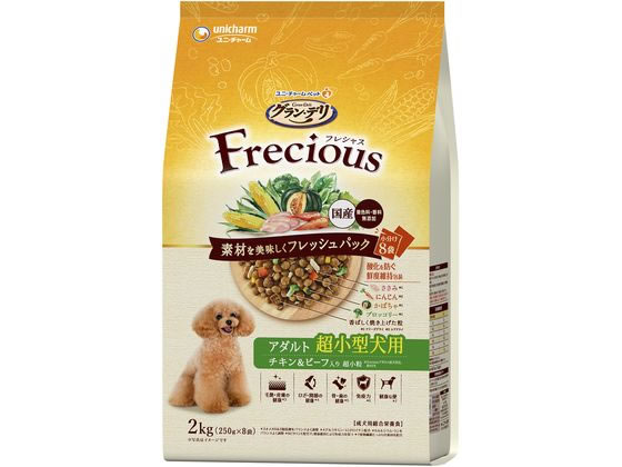 ユニチャーム グラン・デリ フレシャス アダルト 超小型犬 チキン&ビーフ 2kg ユニチャーム グラン・デリ フレシャス アダルト 超小型犬 チキン&ビーフ 2kg