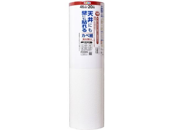 アサヒペン 天井にも壁にも貼れるカベ紙 46cm×20m APG-45
