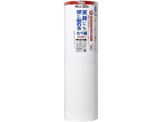 アサヒペン 天井にも壁にも貼れるカベ紙 46cm×20m APG-46