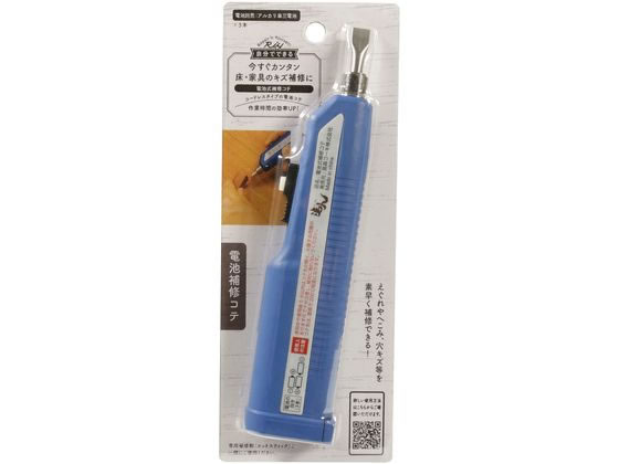 ?森コーキ ホットスティック 電池式補修コテ RHE-71
