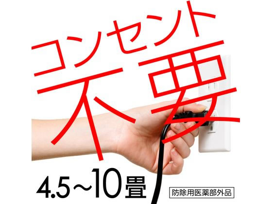 アース製薬 どこでもつかえるアースノーマット 90日用 セットが アース製薬 どこでもつかえるアースノーマット 90日用 セットが