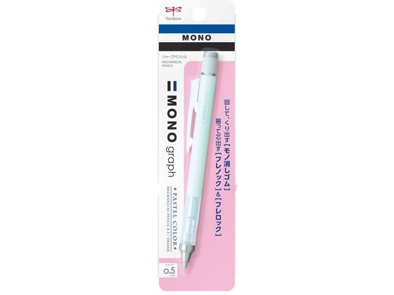 トンボ鉛筆 シャープペンシル モノグラフ 0.5 ミントグリーン DPA-136C トンボ鉛筆 シャープペンシル モノグラフ 0.5 ミントグリーン DPA-136C