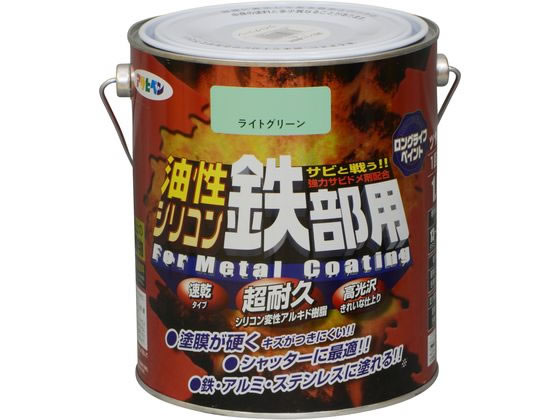 アサヒペン 油性シリコン鉄部用 1.6L ライトグリーン