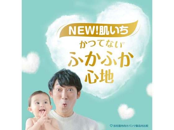 Pampers パンツ ウルトラジャンボパックXL 
52枚 x 4コ NEW! パンパース さらさらケアパンツ ウルトラジャンボ ビッグ