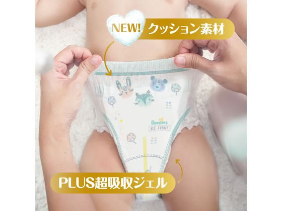 NEW! パンパース さらさらケアパンツ ウルトラジャンボ ビッグ