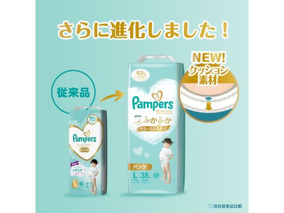 パンパースxl ウルトラジャンボ P&G パンパース 肌いちパンツウルトラジャンボ XL 46枚が2,743円