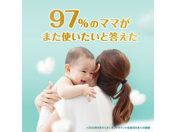 パンパース 肌へのいちばん XL パンツ ウルトラジャンボ 144枚 Amazon | 【パンツ ビッグサイズ】パンパース オムツ パンツ 肌