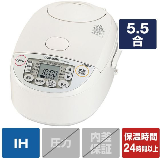 象印 炊飯器 3合 ホワイト 楽天市場】炊飯器 3合 象印 NS-NH05-WZ ソフトホワイト 極め炊き