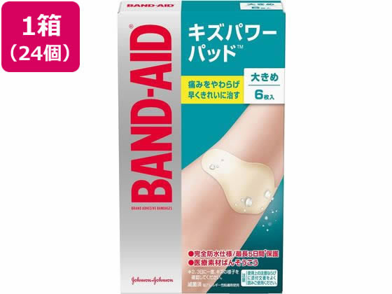 バンドエイドキズパワーパッド大きめ6枚x24個