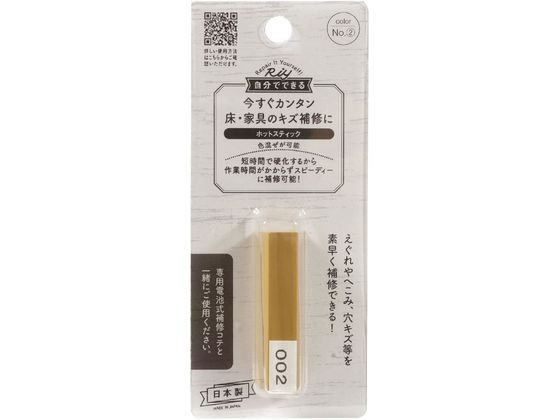 ?森コーキ ホットスティック 2 RHE-02