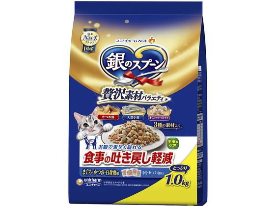 ユニチャーム 銀のスプーン 吐き戻し軽減 マグロ・カツオ・白身魚 1kg ユニチャーム 銀のスプーン 吐き戻し軽減 マグロ・カツオ・白身魚 1kg