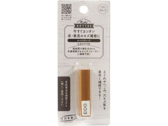 ?森コーキ ホットスティック 3 RHE-03 ?森コーキ ホットスティック 3 RHE-03
