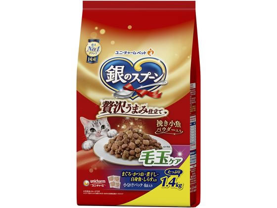 ユニチャーム 銀のスプーン 毛玉ケア 鮪鰹煮干魚しらす 1.4kg ユニチャーム 銀のスプーン 毛玉ケア 鮪鰹煮干魚しらす 1.4kg