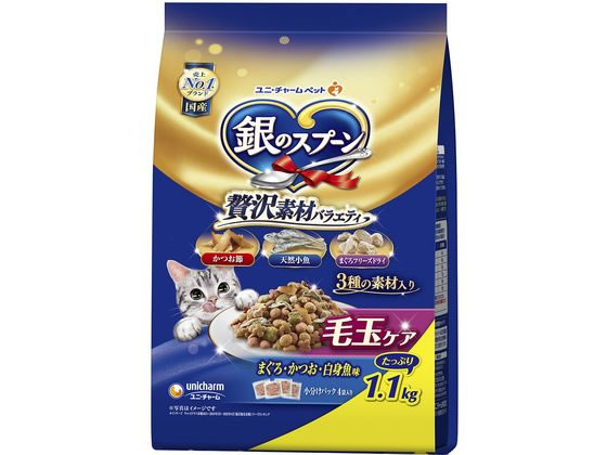 ユニチャーム 銀のスプーン 毛玉ケア 鮪鰹白身魚 1.1kg ユニチャーム 銀のスプーン 毛玉ケア 鮪鰹白身魚 1.1kg