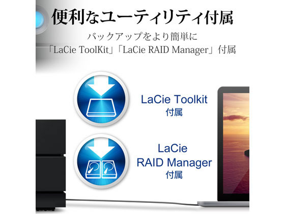 エレコム LaCie 2big RAID USB-C 28TB STHJ28000800