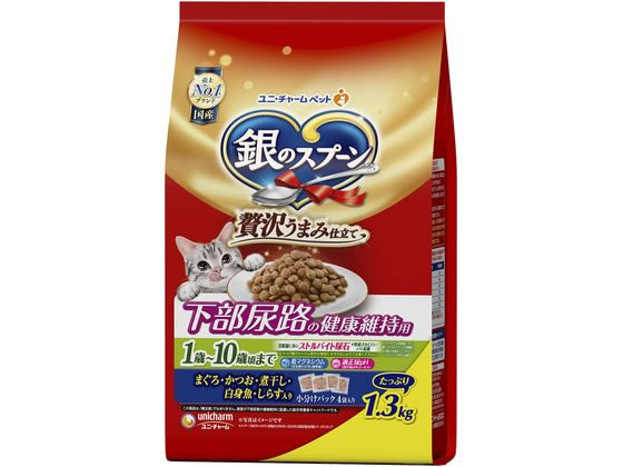ユニチャーム 銀のスプーン 下部尿路の健康維持 1〜10歳 1.3kg ユニチャーム 銀のスプーン 下部尿路の健康維持 1〜10歳 1.3kg