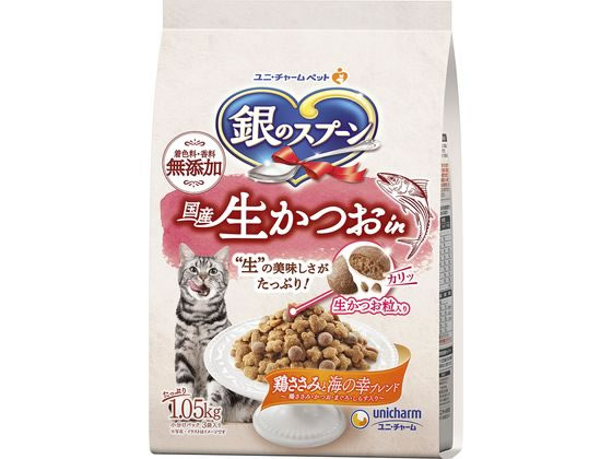 ユニチャーム 銀のスプーン 生かつお ささみと海の幸 1.05kg ユニチャーム 銀のスプーン 生かつお ささみと海の幸 1.05kg