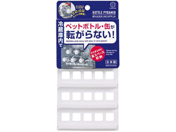 小久保工業所 ボトルスタッキングマット KK-553