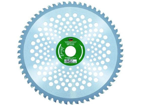 TRUSCO トクマルチップソー刈払機用山林下刈り用 230×25.4×60P TBC-23060 TRUSCO トクマルチップソー刈払機用山林下刈り用 230×25.4×60P TBC-23060