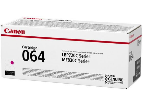 CANON トナーカートリッジ064 マゼンタ CRG-064MAG 4933C001