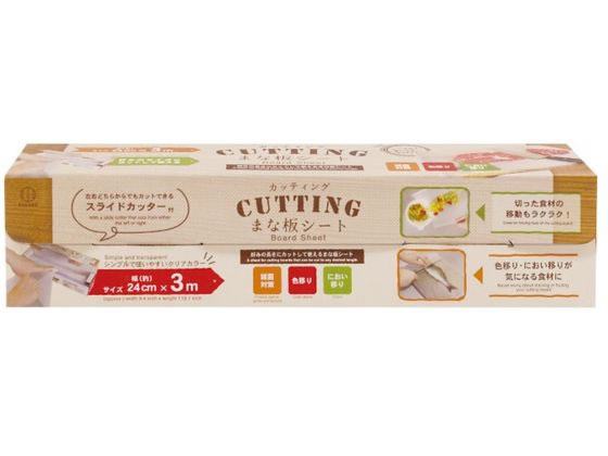 小久保工業所 CUTTING カッティングまな板シート KK-664