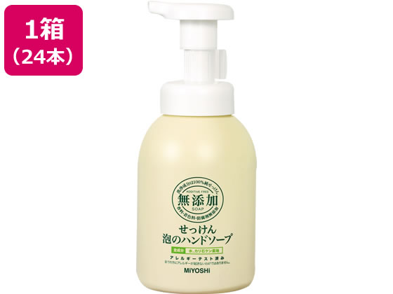 ミヨシ石鹸 無添加せっけん 泡のハンドソープ 350mL×24本