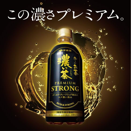 おーいお茶 伊藤園 伊藤園 おーいお茶 緑茶 350mL ペットボトル 1